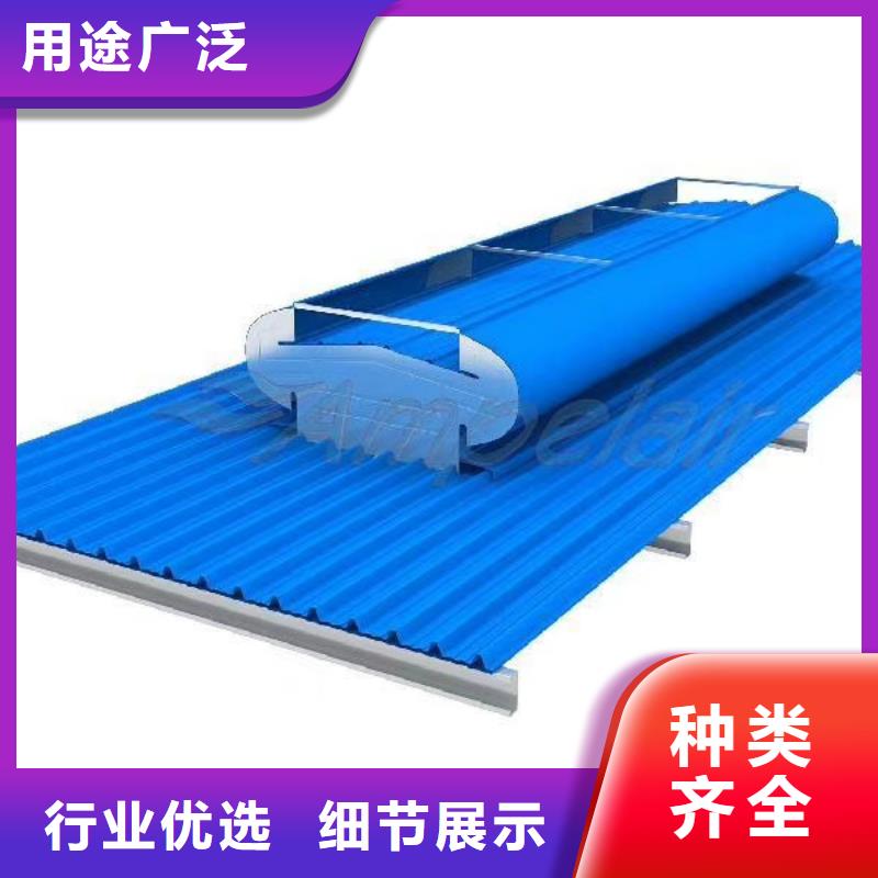 戶縣電動(dòng)采光排煙天窗生產(chǎn)廠家