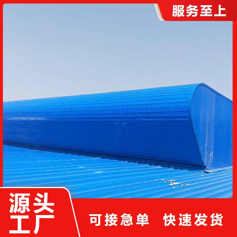 龍?zhí)锝值雷匀煌L(fēng)器多少錢起做