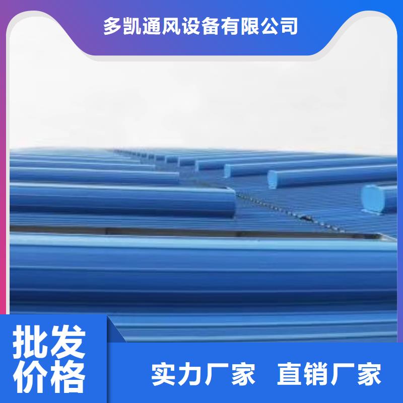 屋脊通風氣樓廠家