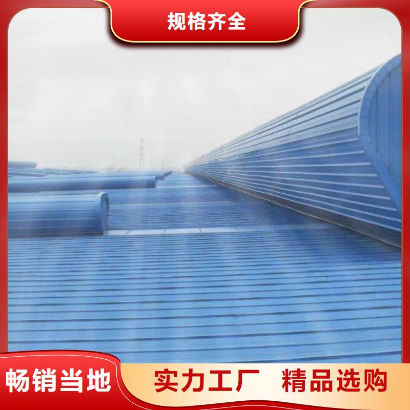 雁塔通風(fēng)氣樓廠家報(bào)價(jià)