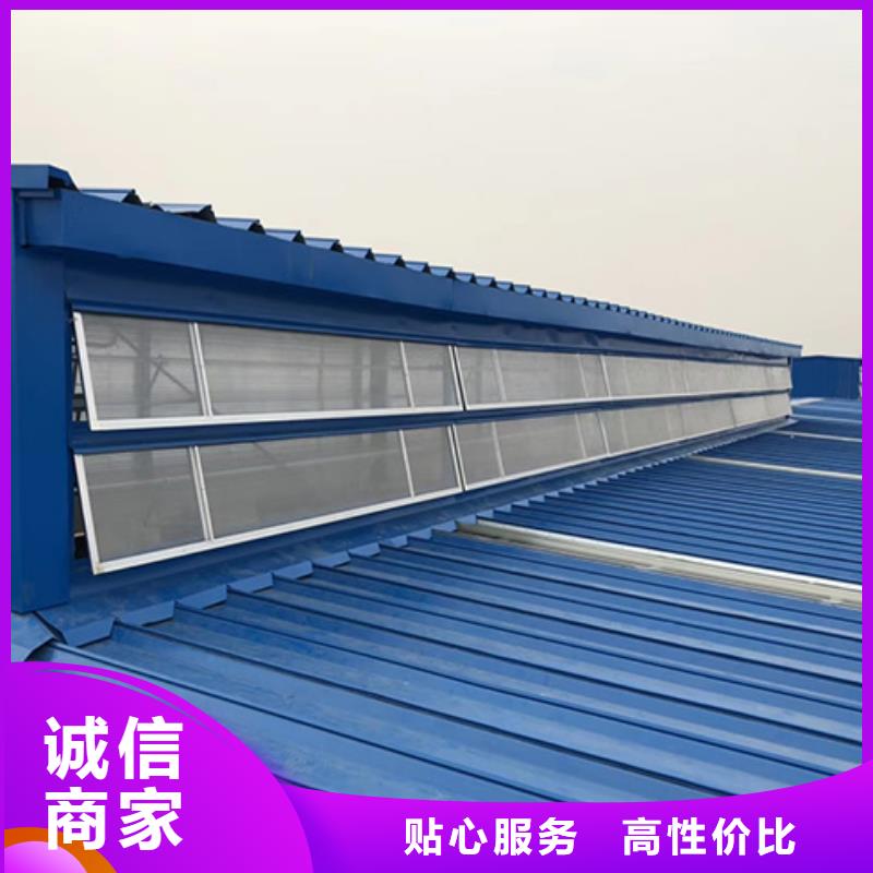 戶縣電動(dòng)采光排煙天窗生產(chǎn)廠家