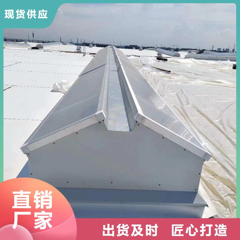 戶縣電動(dòng)采光排煙天窗生產(chǎn)廠家