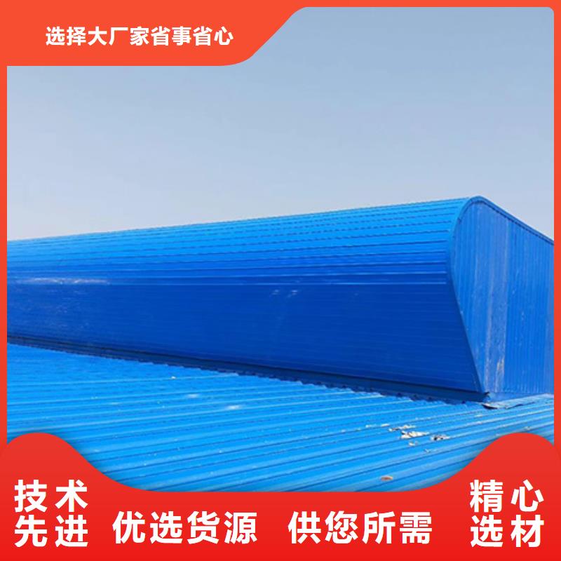 屋脊通風氣樓廠家