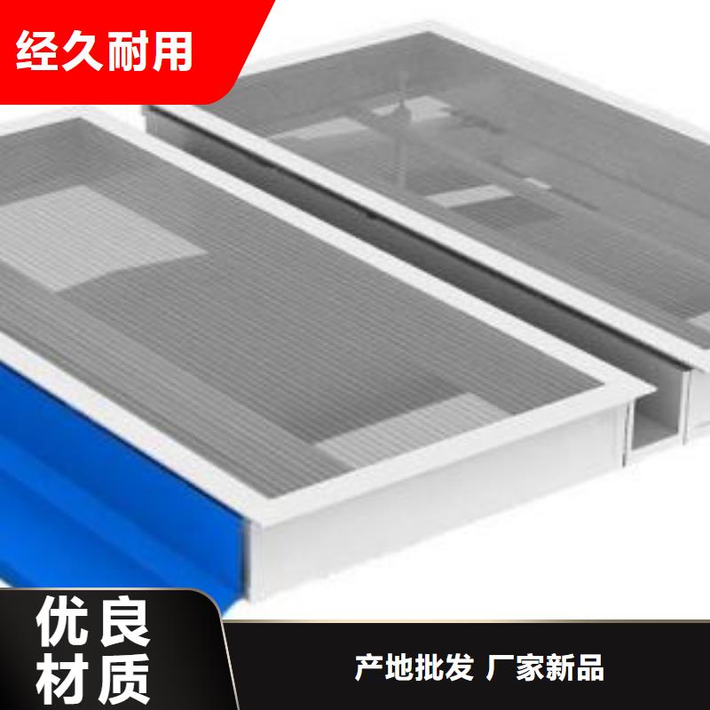 戶縣電動(dòng)采光排煙天窗生產(chǎn)廠家