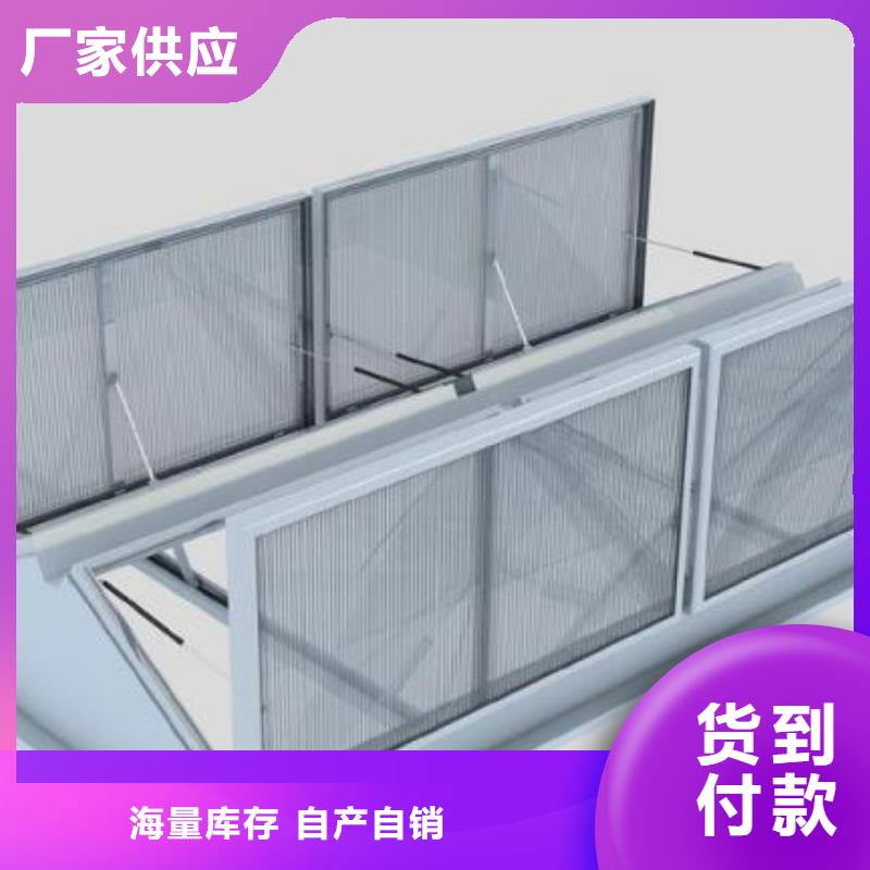 蓮湖電動采光排煙天窗廠家報價