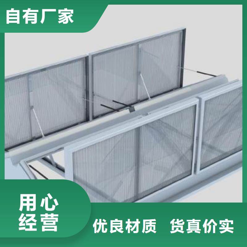 蓮湖電動采光排煙天窗廠家報價