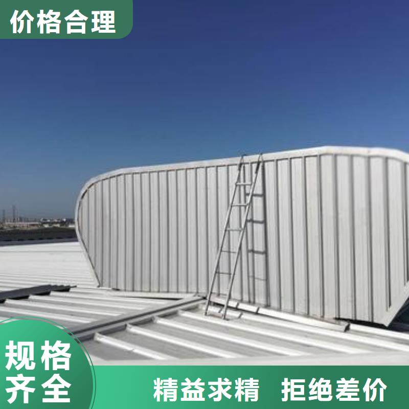 蓮湖電動采光排煙天窗廠家報價