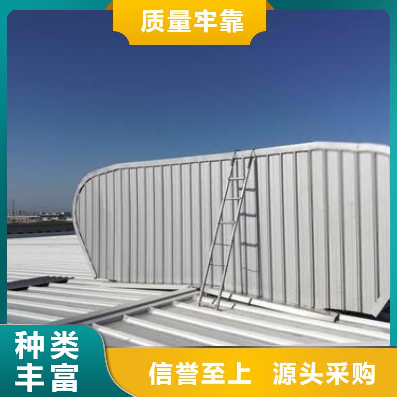 戶縣電動(dòng)采光排煙天窗生產(chǎn)廠家