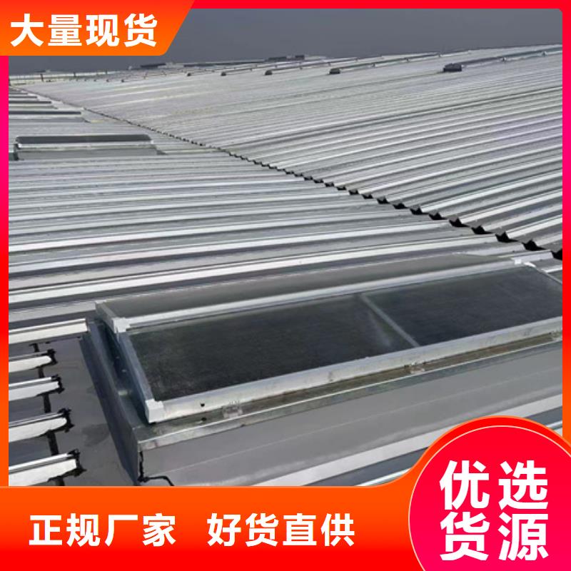 横向顺坡通风天窗-踏踏实实做产品