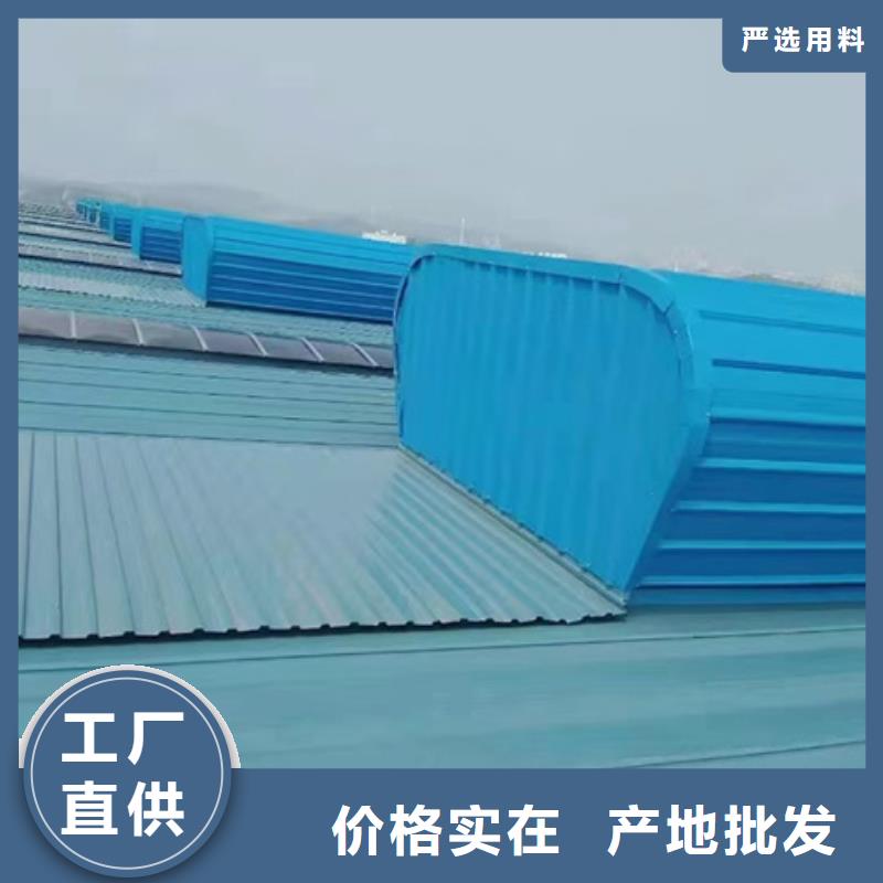 TC3A-2530n開敞式通風天窗品牌廠家-買著放心