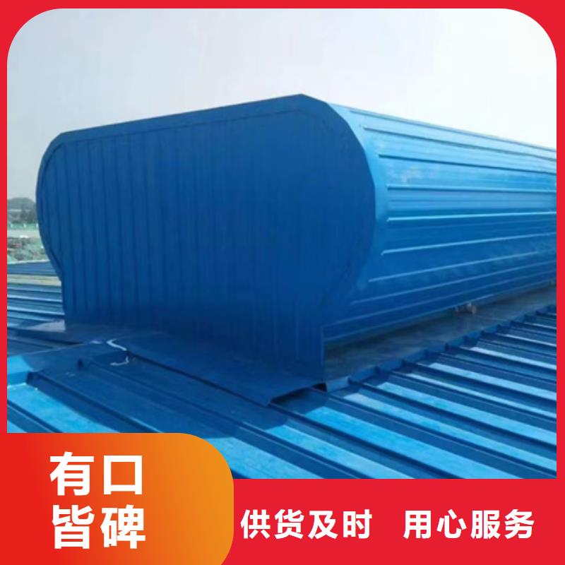 TC10B-6030n薄型通风天窗规格种类详细介绍品牌