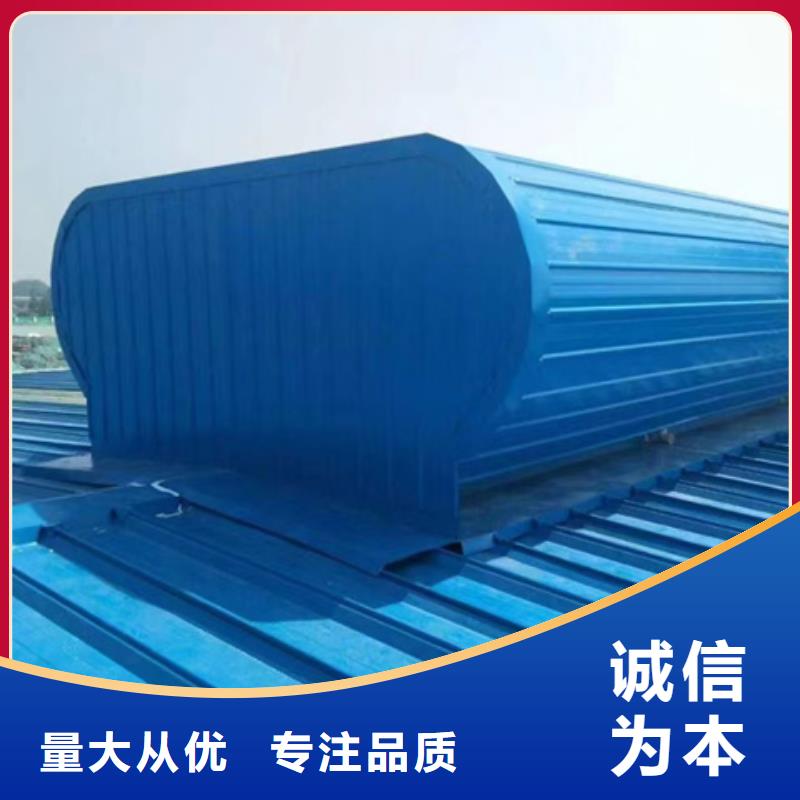 TC5A-1560n开敞式通风天窗免费寄样