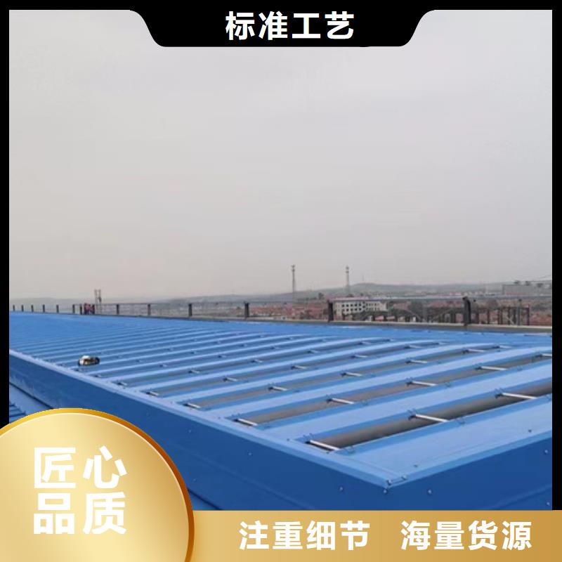 开敞式通风气楼生产厂家欢迎订购