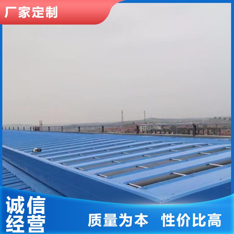 TC9A-9008n智能薄型天窗-大家一致的选择！