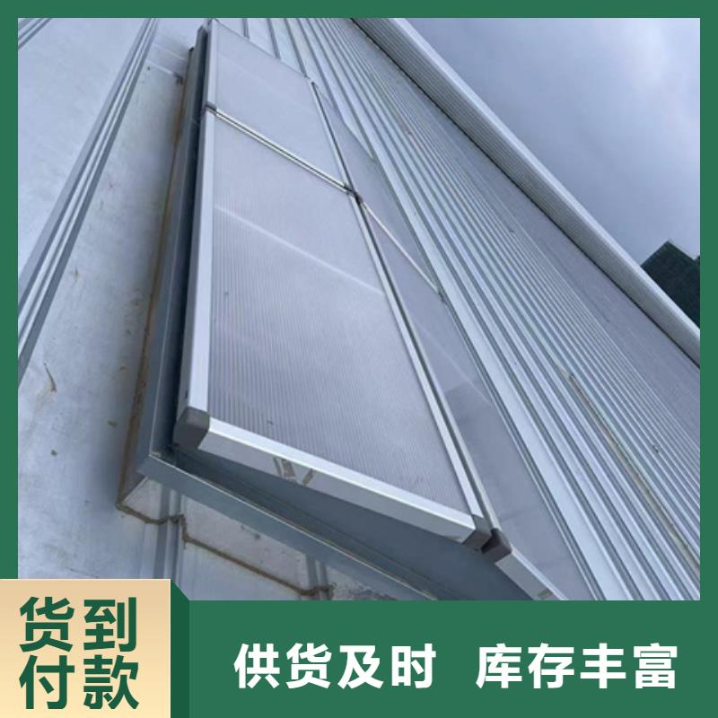 2025價格合理的##啟閉式屋脊通風(fēng)氣樓廠家##免費咨詢