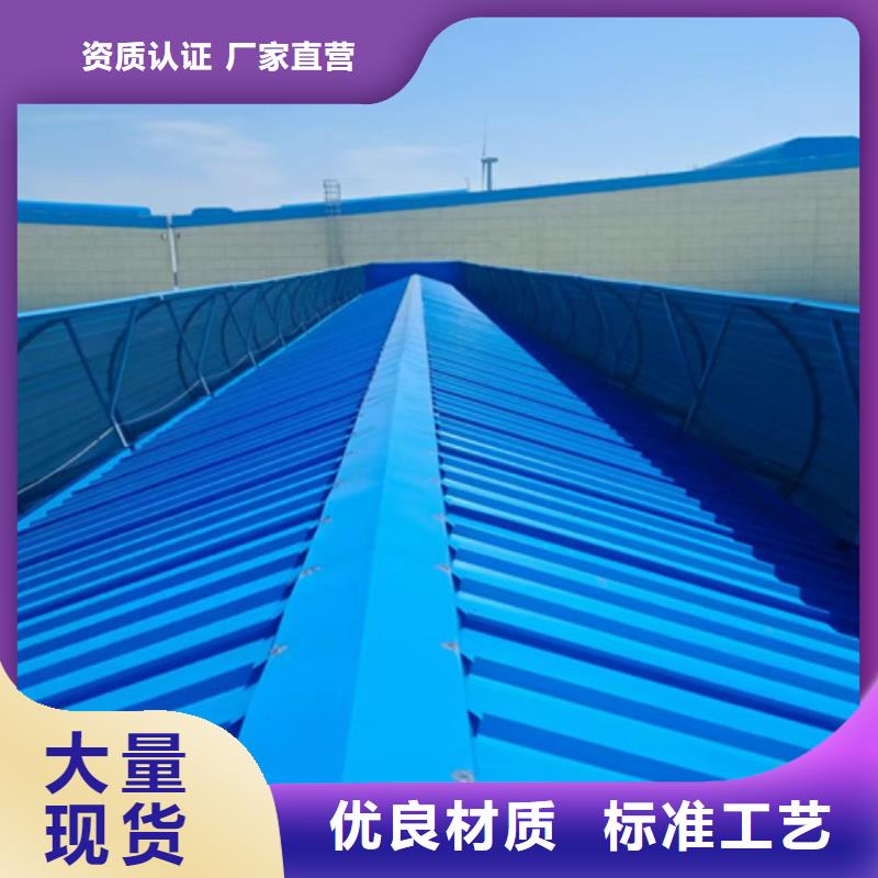 倉庫通風(fēng)氣樓參數(shù)