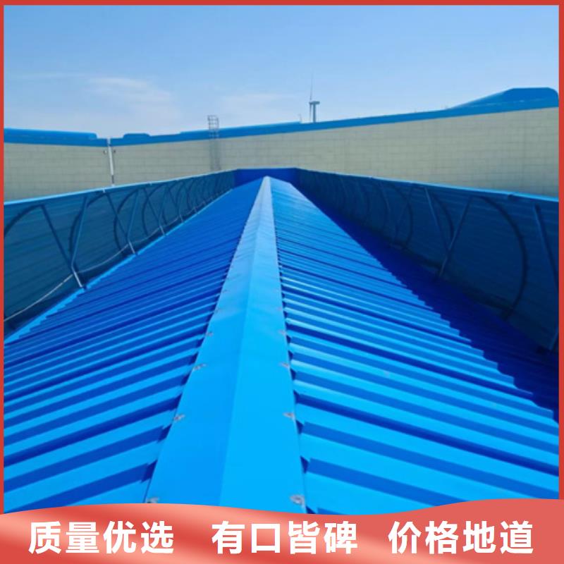 口碑好的縱向通風天窗（暗扣式）廠家