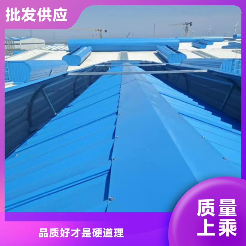 上開玻璃型排煙窗工廠現(xiàn)貨