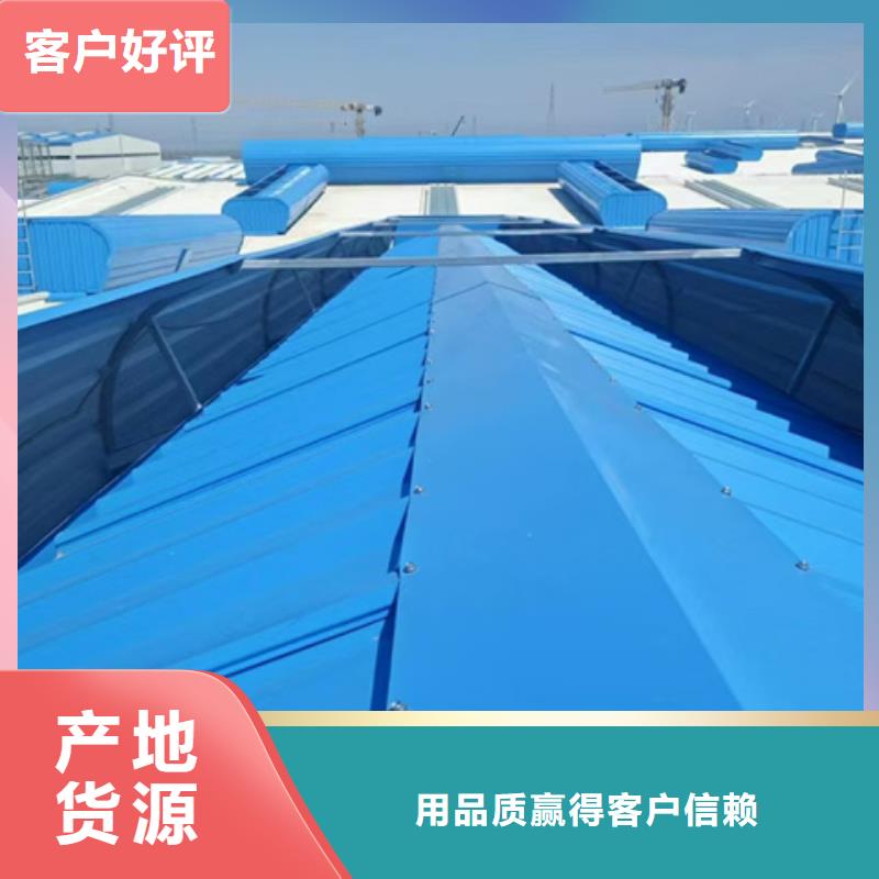 重信譽(yù)電動(dòng)啟閉式通風(fēng)氣樓供貨廠家