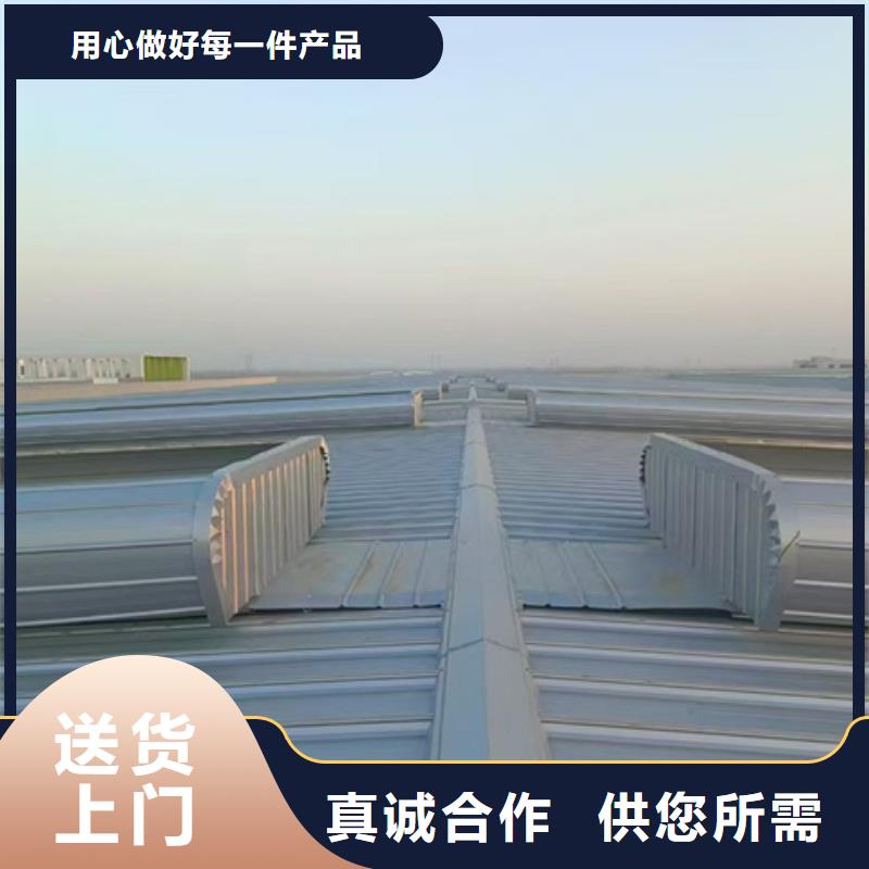 批發(fā)MCW7型通風(fēng)天窗_品牌廠家