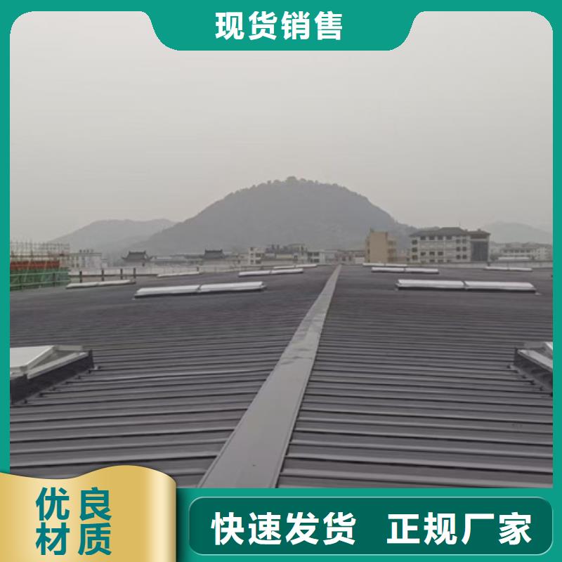 TC9A-6008n智能薄型天窗规格种类详细介绍品牌