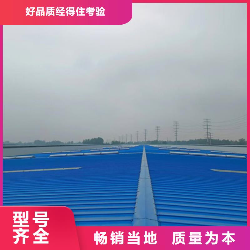 批发MCW7型通风天窗_品牌厂家