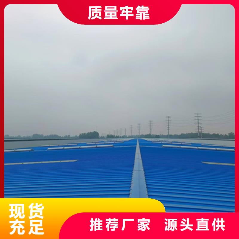 TC10E-6060n薄型通風(fēng)天窗大廠家才可靠