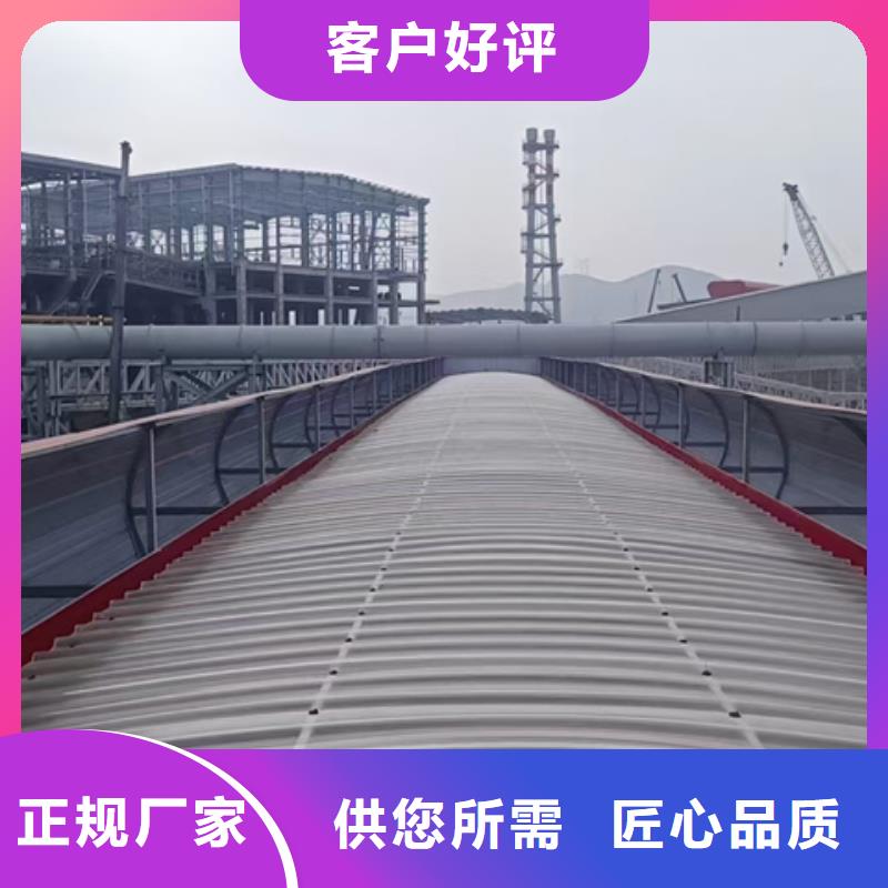 TC8-6088电动采光天窗可按需定制