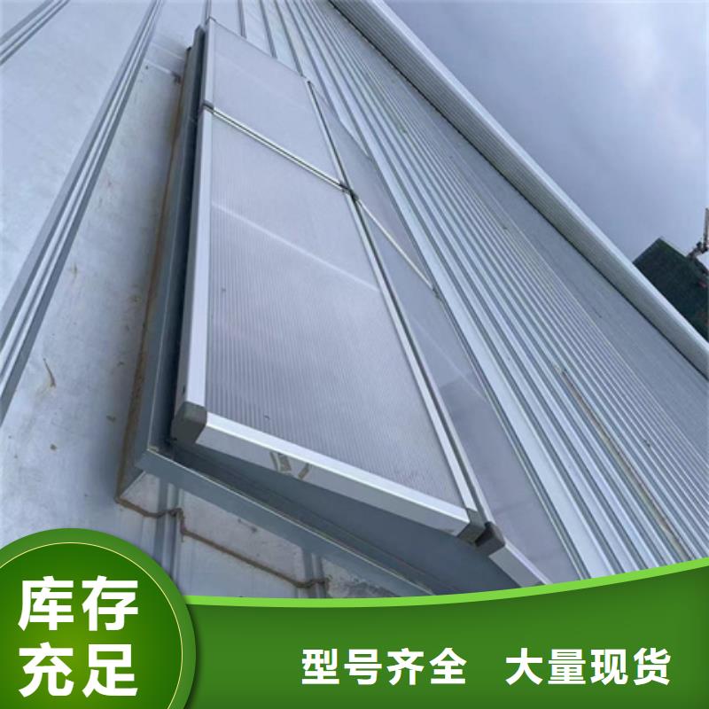 TC10D-4540n薄型通风天窗当天出货