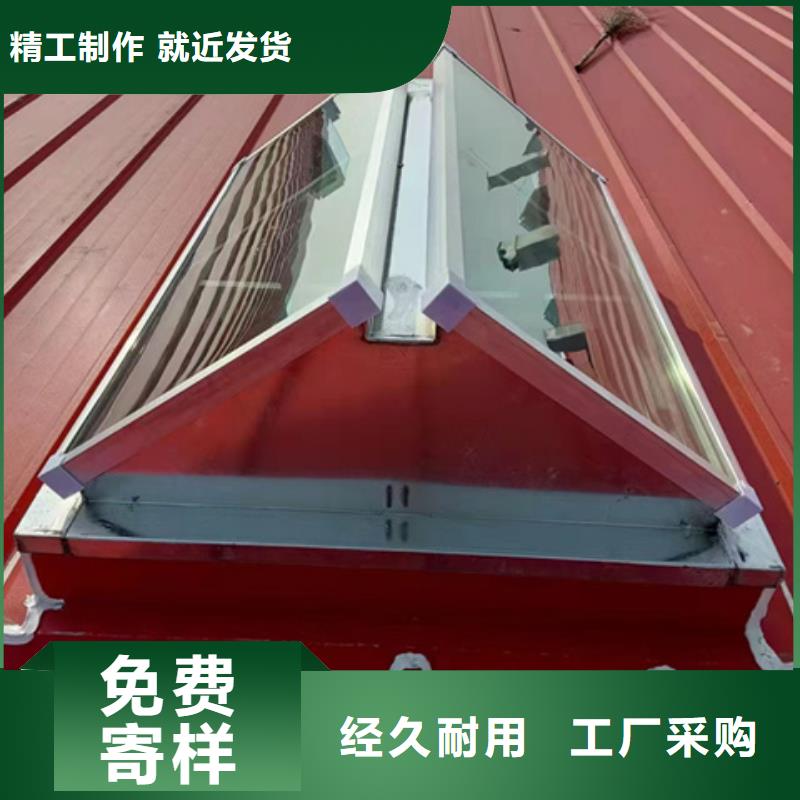 TC9A-3008n智能薄型天窗、TC9A-3008n智能薄型天窗厂家直销-认准坤曜金属材料有限公司