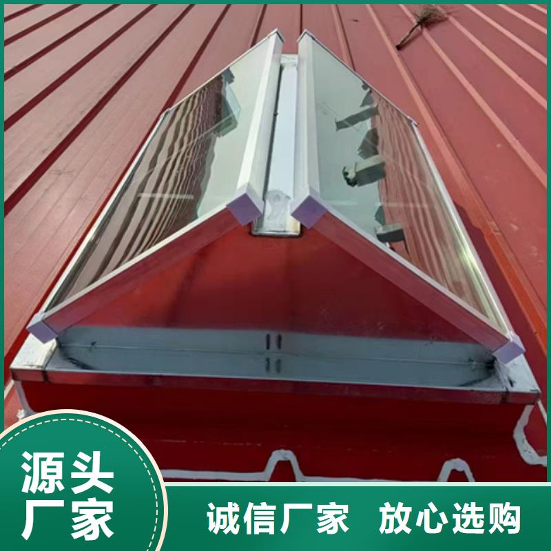 横向顺坡通风天窗-踏踏实实做产品