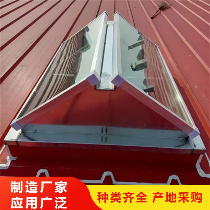 TC9A-9008n智能薄型天窗-大家一致的选择！