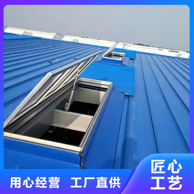 钝角型排烟窗批发厂家