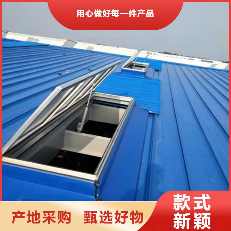 TC3A-2530n開(kāi)敞式通風(fēng)天窗品牌廠家-買(mǎi)著放心