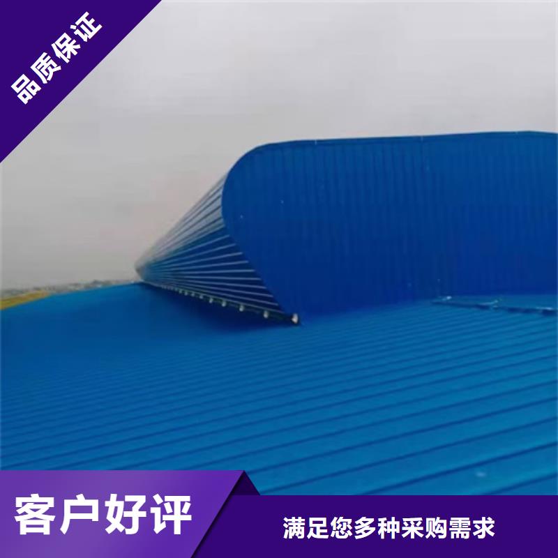 质量可靠的TC10B-1560n薄型通风天窗销售厂家