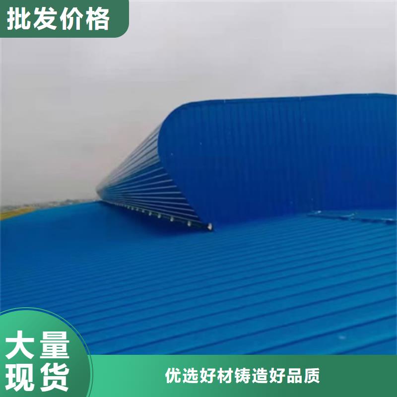TC7D0930n啟閉式通風(fēng)天窗價(jià)格走勢(shì)