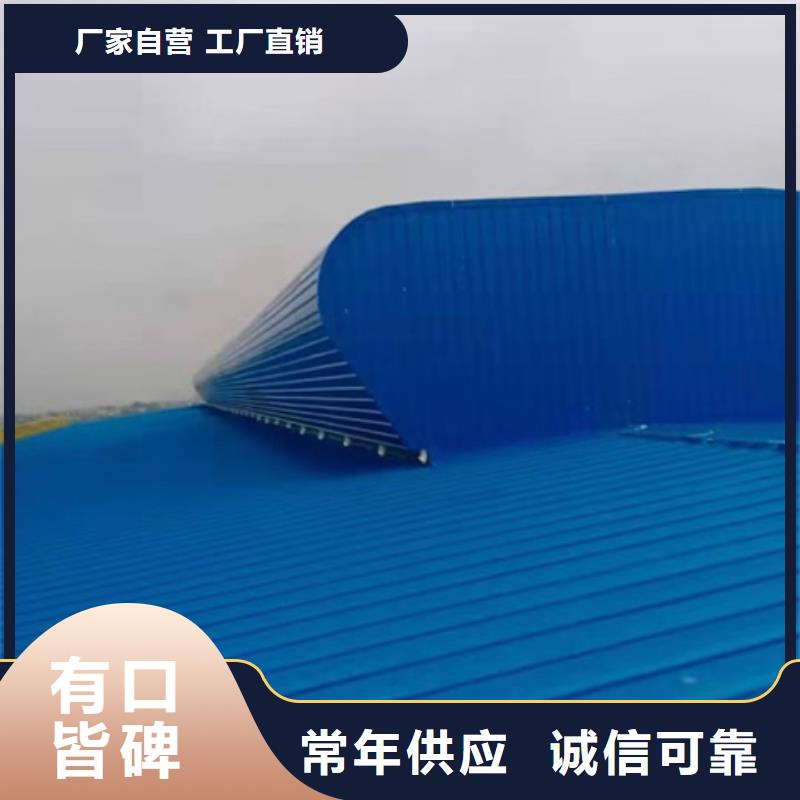 TC10C-6030n薄型通风天窗供应商求