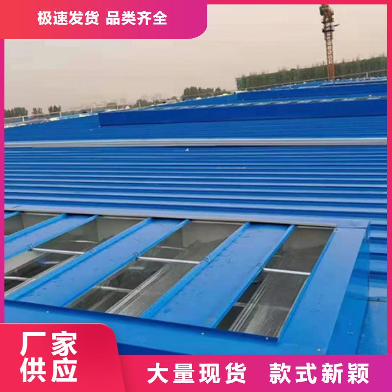TC7D1230n启闭式通风天窗低于市场价