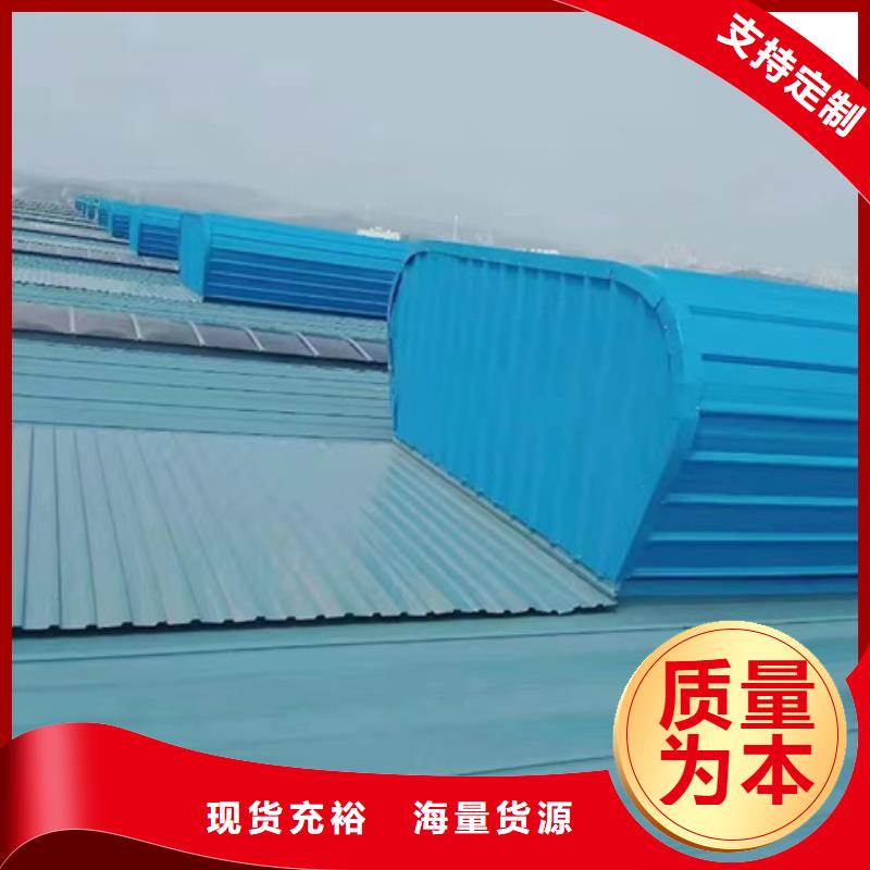 成品采光通風(fēng)天窗實力商家