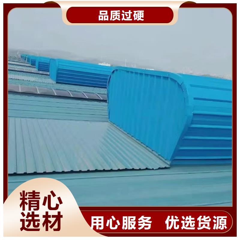 成品采光通风天窗实力商家