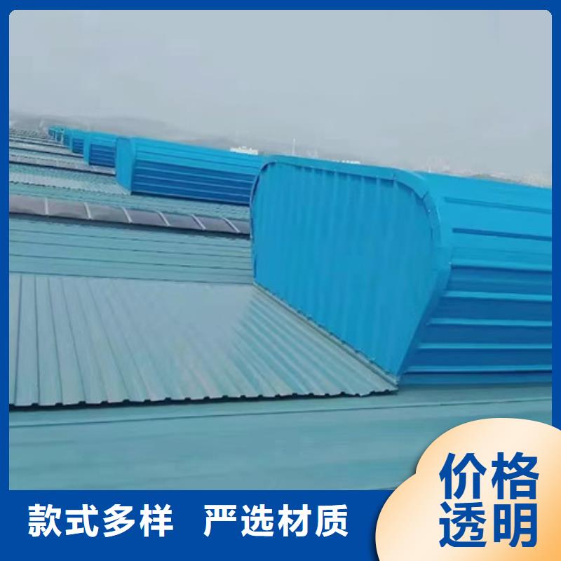 熱賣(mài)矩形成品通風(fēng)氣樓-實(shí)體廠(chǎng)家