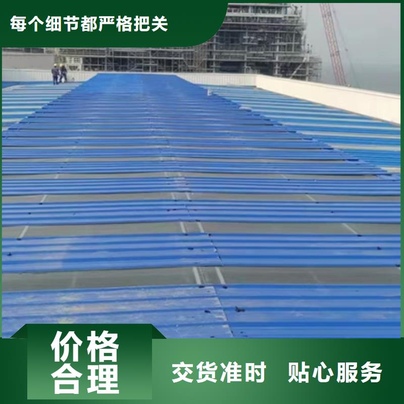 消防联动型通风天窗质量稳妥