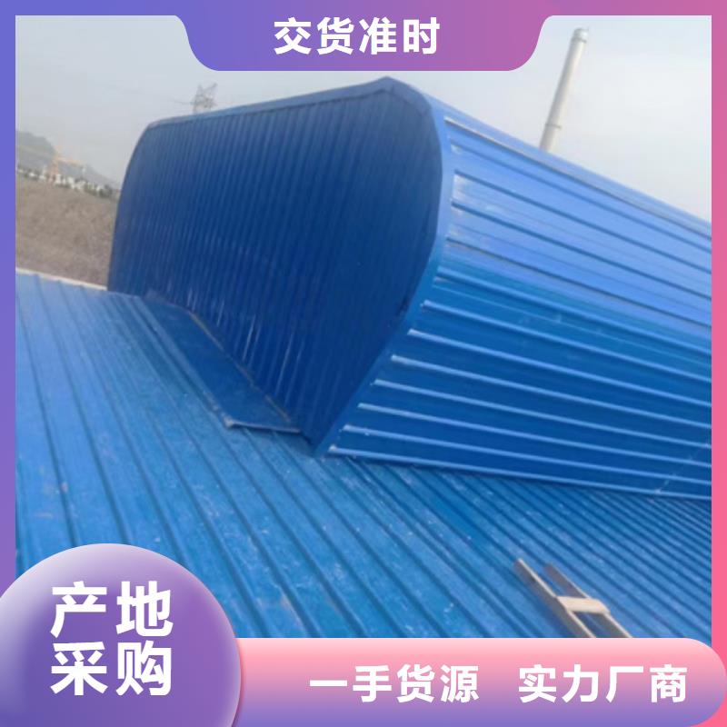 順坡通風(fēng)氣樓值得信賴-廠家