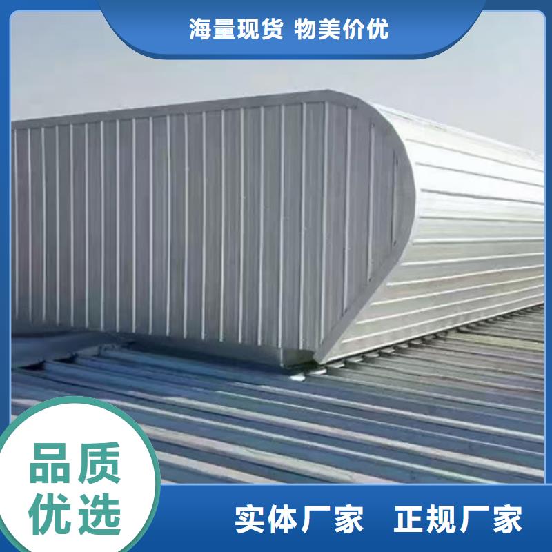 采購采光通風(fēng)氣樓必看-可信賴