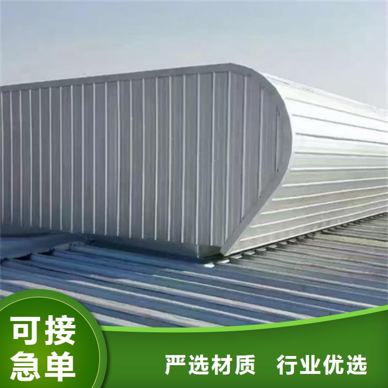 圓拱固定型采光窗廠家-只為制造精品