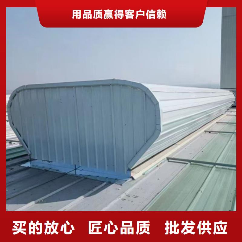 TC5B-4030n启闭式通风天窗工厂