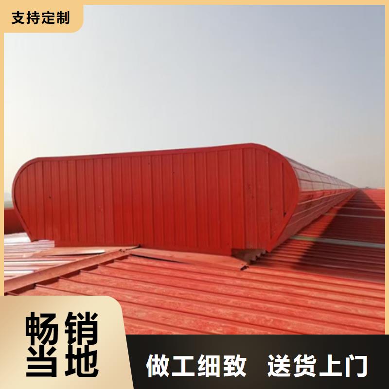 RDPC-III-CK-D-Y-5030圓拱側(cè)開型排煙窗市場批發(fā)價