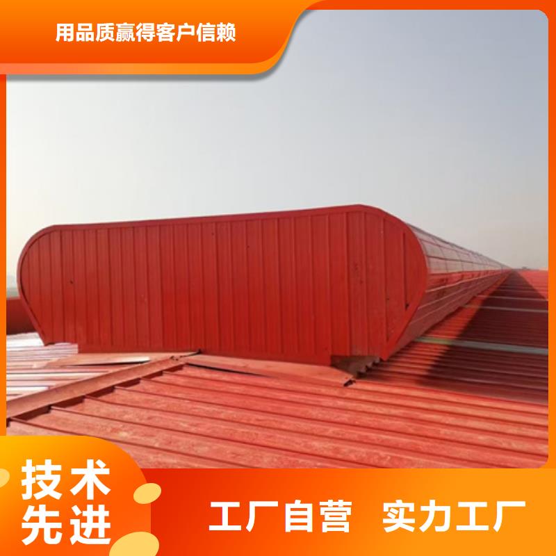 采購(gòu)TC4A-3060n開(kāi)敞式通風(fēng)天窗必看-服務(wù)優(yōu)