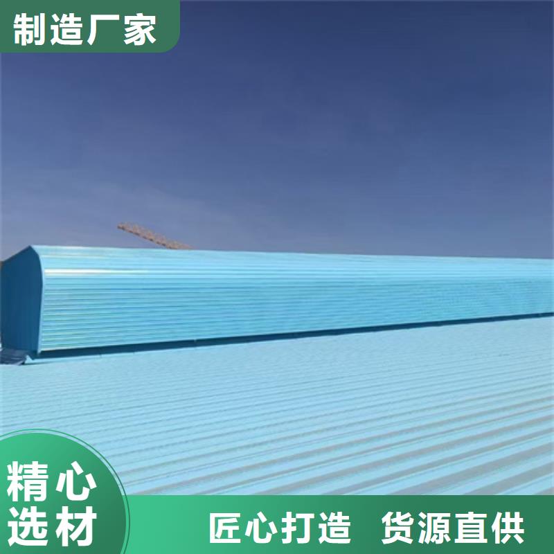 TC10C-6040n薄型通風(fēng)天窗老品牌
