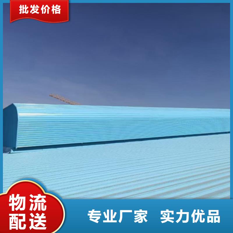 TC9A-6008n智能薄型天窗規(guī)格種類詳細(xì)介紹品牌